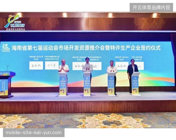 多地赛事主办方何以拒绝在排期合同中签署赞助商专享条款? 多地赛事主办方何以拒绝在排期合同中签署赞助商专享条款?