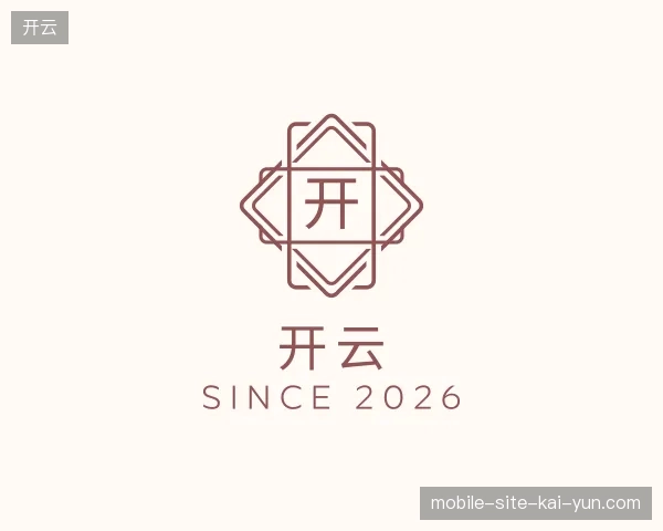认识开云官网